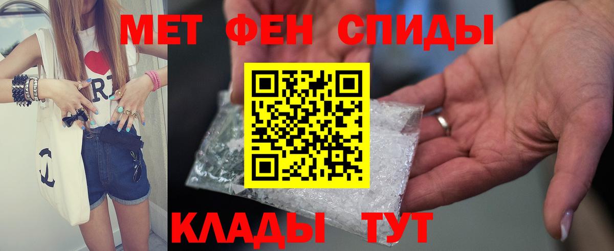 Рязань  АМФЕТАМИН  Вход с VPN  Amphetamine Premium 