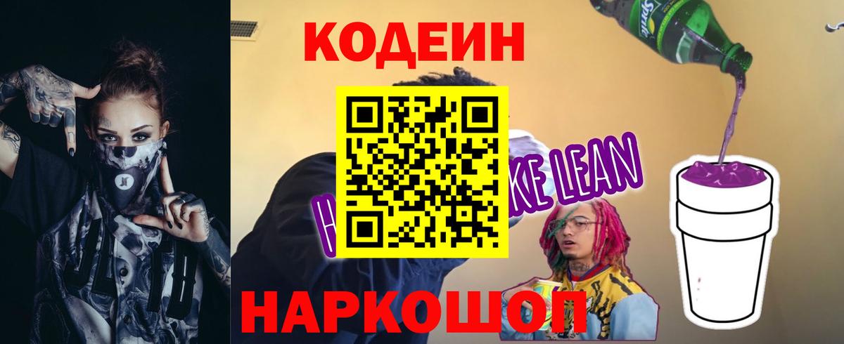 Бошки Шишки  МДМА  Кокаин  Рязань  Вход с VPN  Меф МЯУ МЯУ кристаллы 