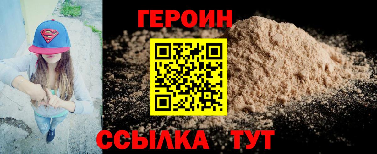 Рязань  Героин Афган  Вход с VPN 