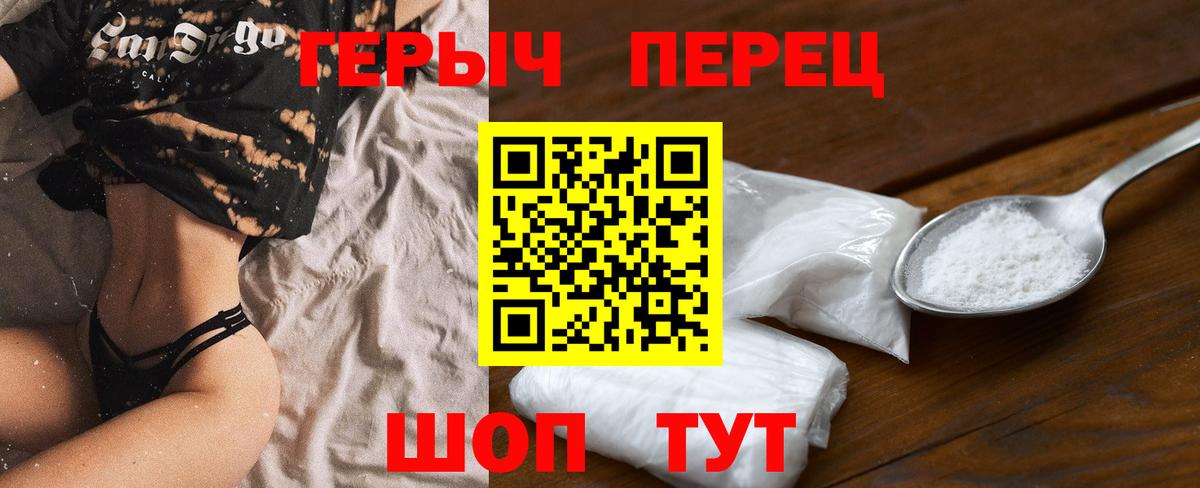 Героин герыч Рязань