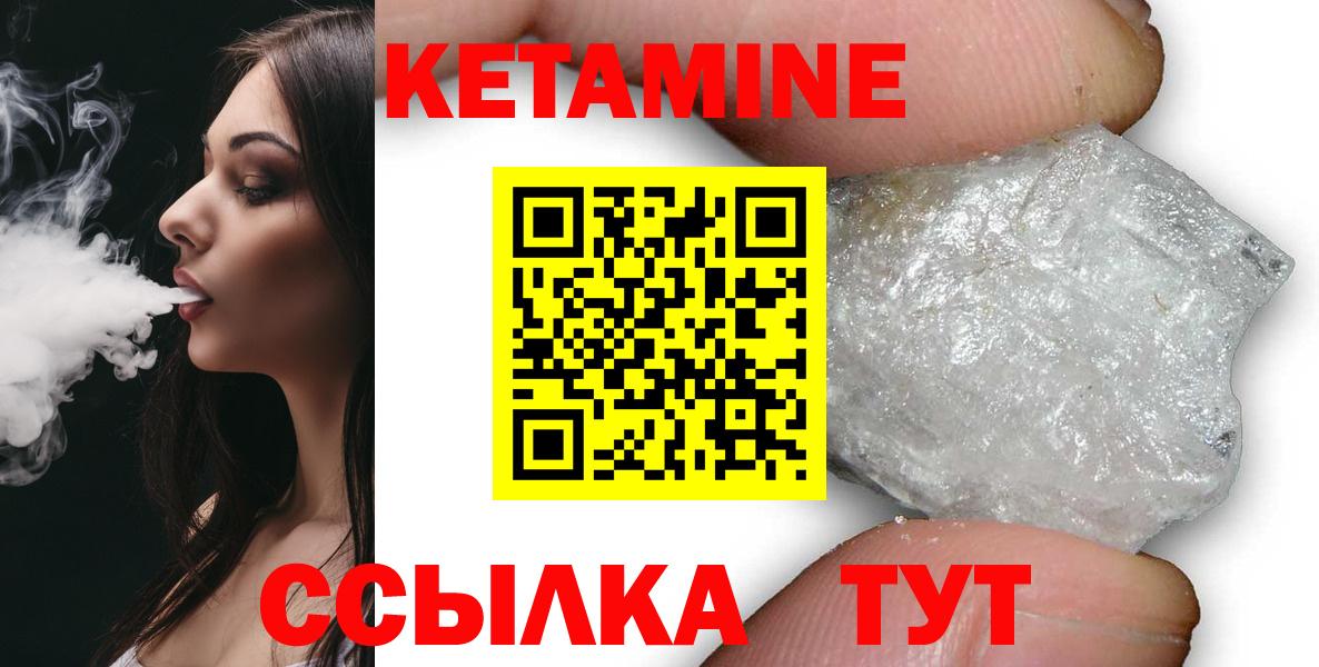 гидра как зайти  Вход с VPN  Рязань  Кетамин ketamine 