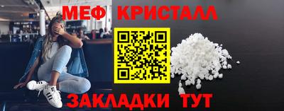 тгк Бузулук