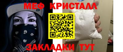 тгк Бузулук