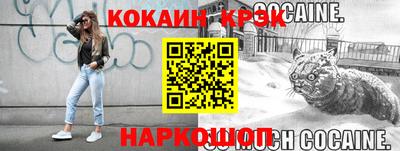 крисы Будённовск