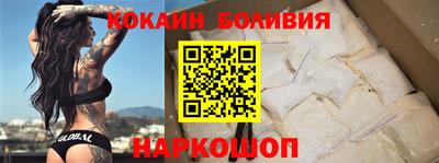 соль курить ск Бугуруслан