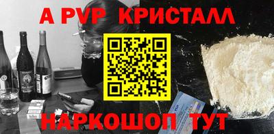 крисы Будённовск