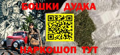 соль курить ск Бугуруслан