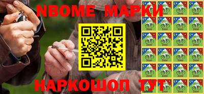соль курить ск Бугуруслан