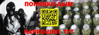 соль курить ск Бугуруслан