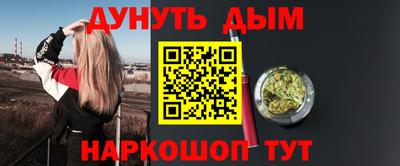 соль курить ск Бугуруслан