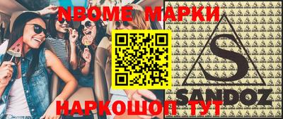 крисы Будённовск