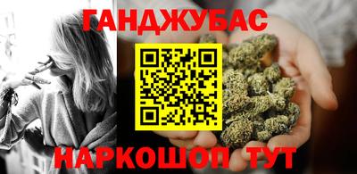 соль курить ск Бугуруслан