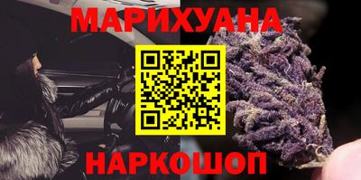 соль курить ск Бугуруслан