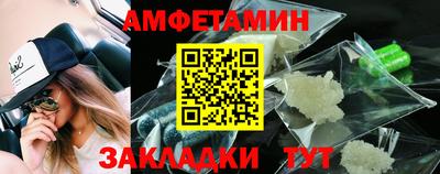 тгк Бузулук
