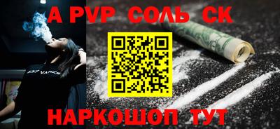 тгк Бузулук