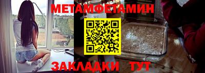 тгк Бузулук