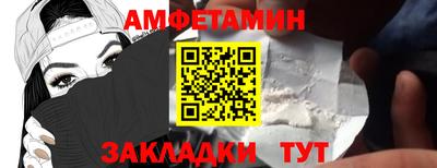 соль курить ск Бугуруслан