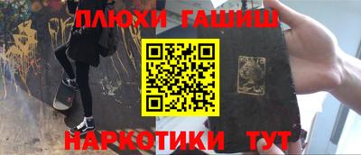 соль курить ск Бугуруслан