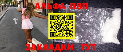 соль курить ск Бугуруслан