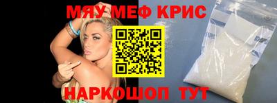 крисы Будённовск