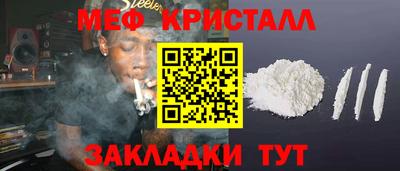 тгк Бузулук