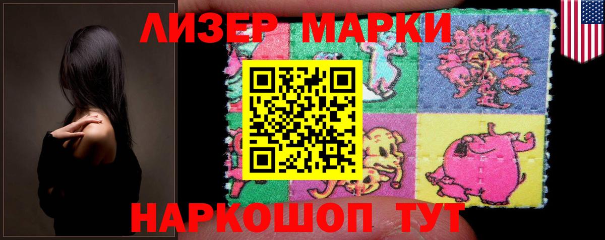 LSD-25 экстази кислота Рязань