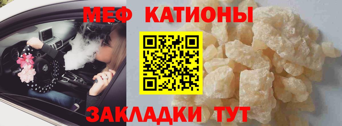 Мефедрон мука Рязань