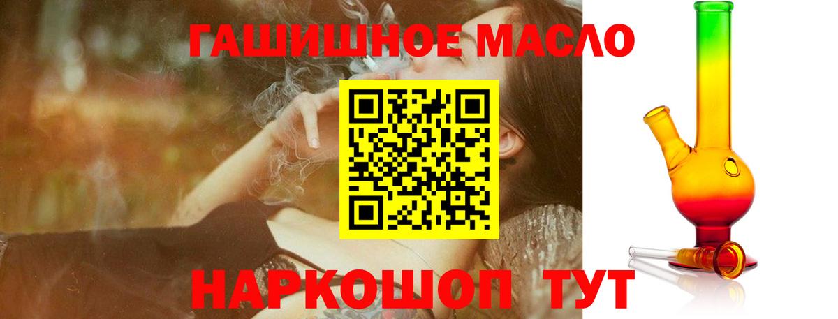 Рязань  Дистиллят ТГК вейп с тгк  Вход с VPN  ТГК вейп 