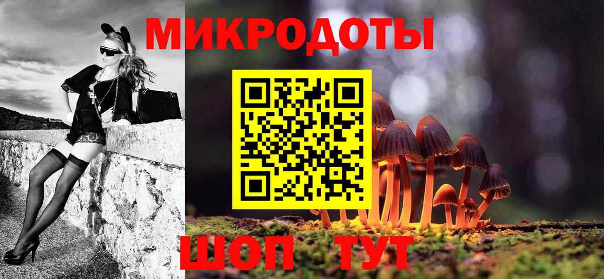 Псилоцибиновые грибы мухоморы  Вход с VPN  Рязань 