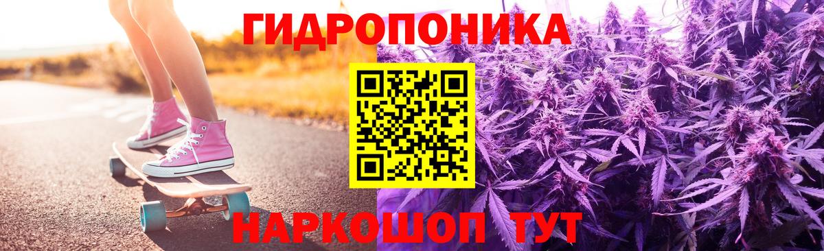 Каннабис White Widow  Вход с VPN  Канабис White Widow  Каннабис конопля  Рязань 